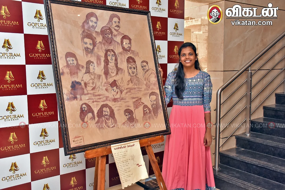 கிருத்திகா