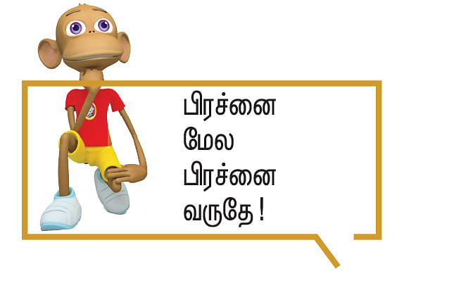 நீரதிகாரம் - 57 - பெரியாறு அணை உருவான வரலாற்றுத் தொடர்...