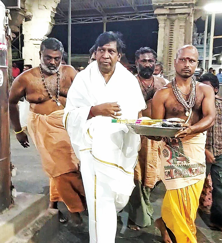 இன்பாக்ஸ்