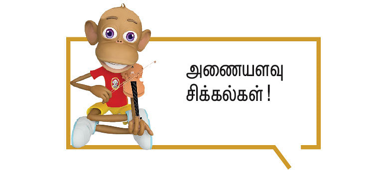 நீரதிகாரம் - 56 - பெரியாறு அணை உருவான வரலாற்றுத் தொடர்...
