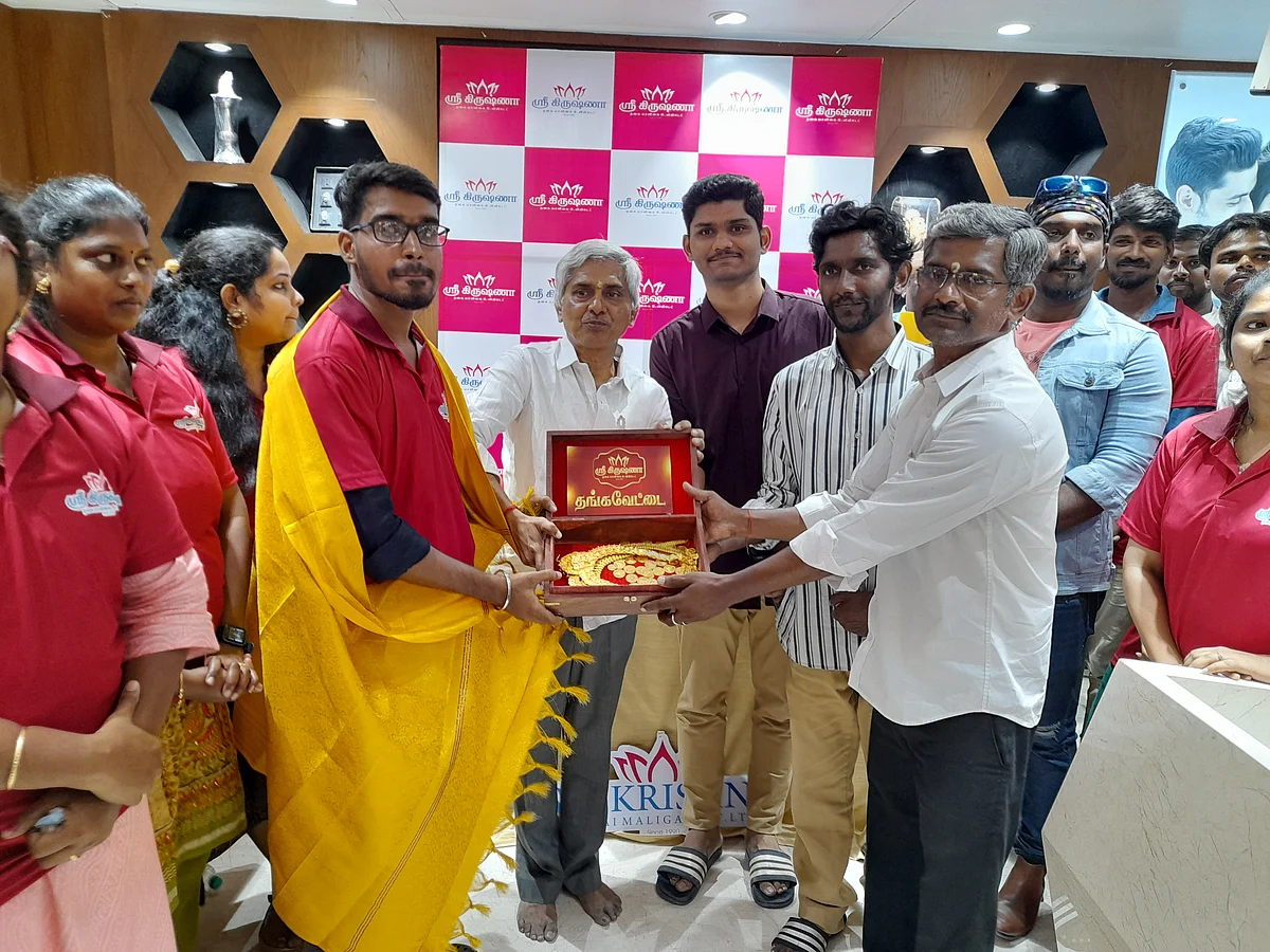 Srikrishna Jewellery; பரிசு பெற்ற நபர்கள்