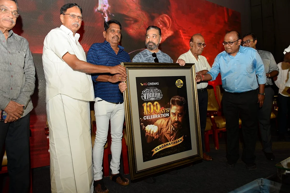 விக்ரம் 100வது நாள் கொண்டாட்டம்
