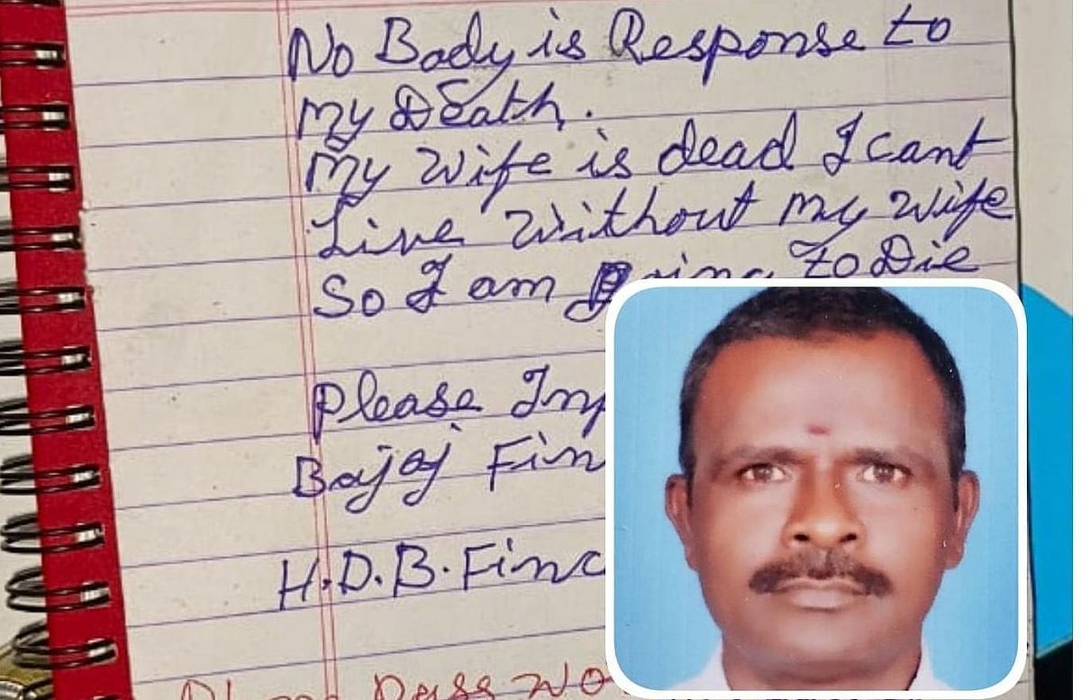 செல்லமாக வளர்த்த நாயை தூக்கில் தொங்கவிட்டு, டெய்லர் தற்கொலை - உருக்கமான கடிதம் சிக்கியது!