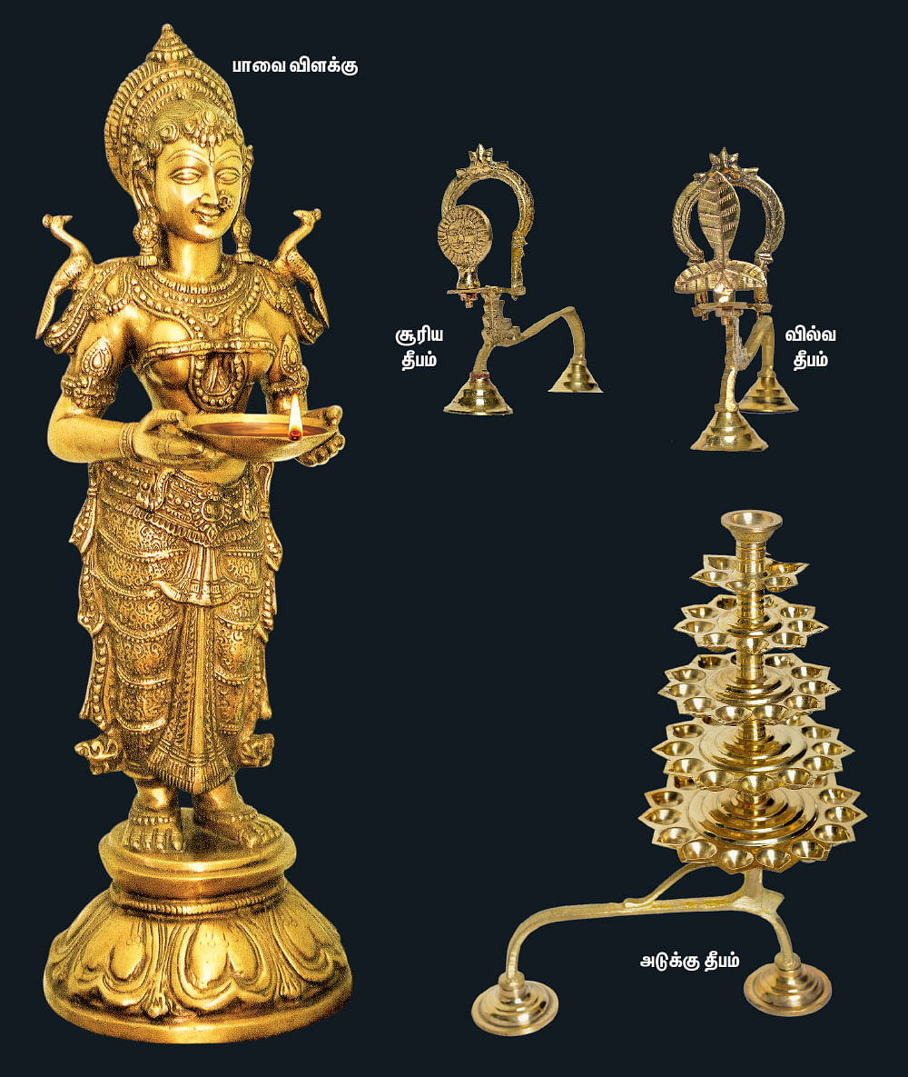 தீபம் போற்றி... திருவே போற்றி!