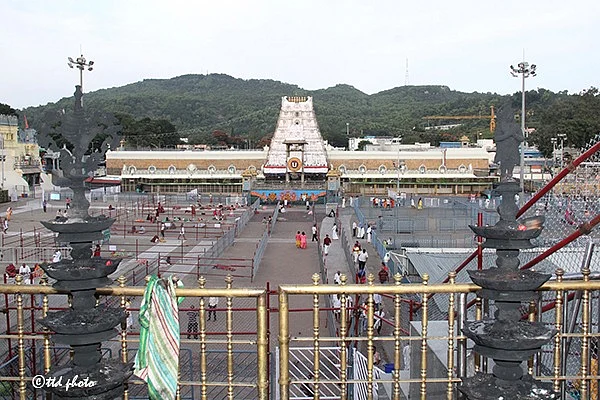 திருமலை திருப்பதி