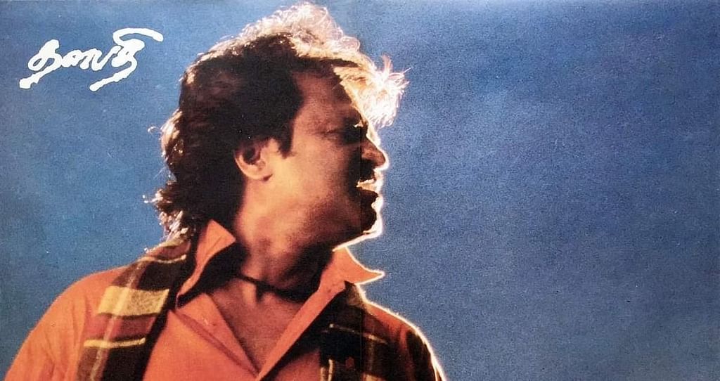 தளபதி