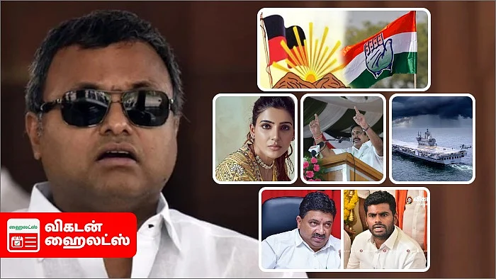 Vikatan Highlights September 2