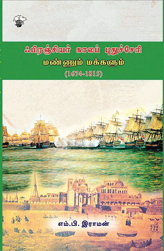 படிப்பறை