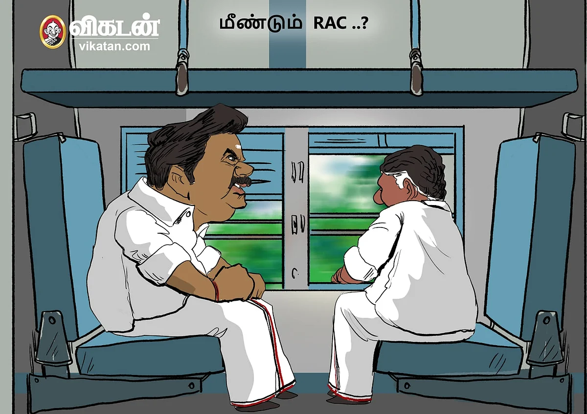 மீண்டும் RAC..?