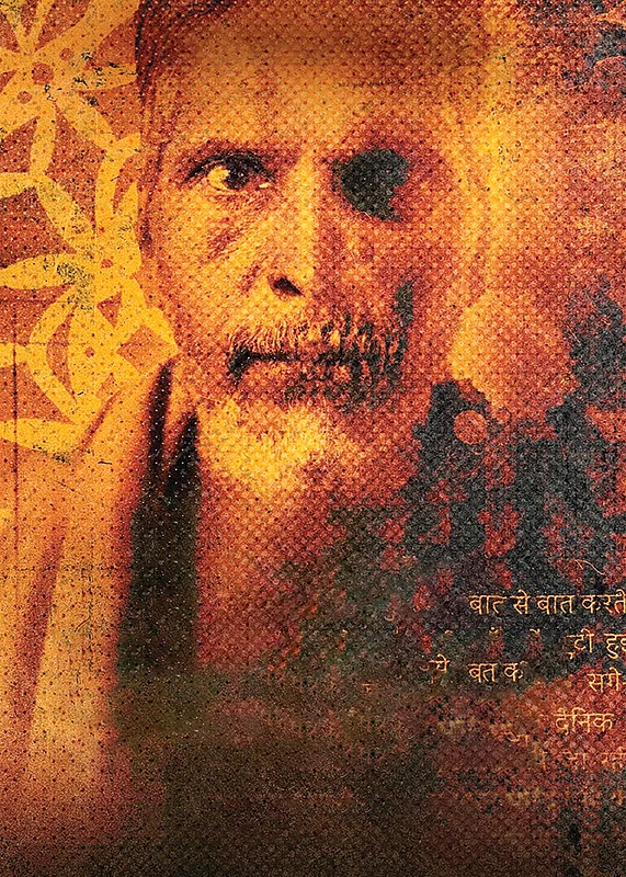 OTT கார்னர்