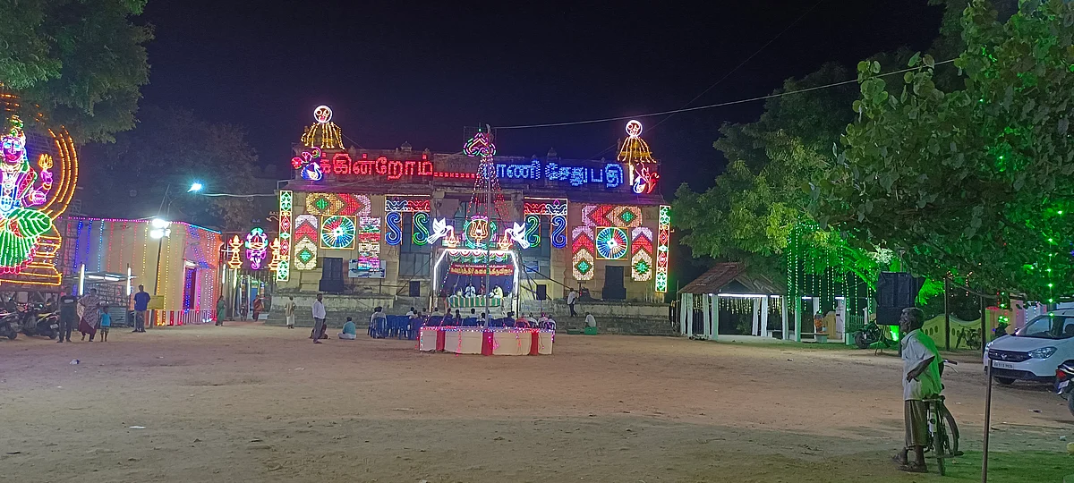 ராமநாதபுர அரண்மனை நவராத்திரி விழா