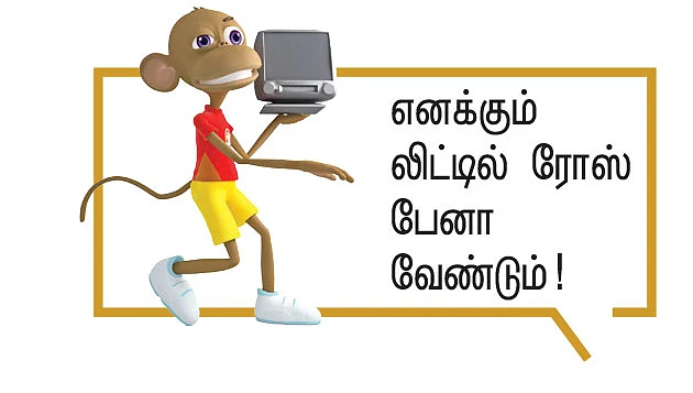 யஹதா ககாமி - சிறுகதை