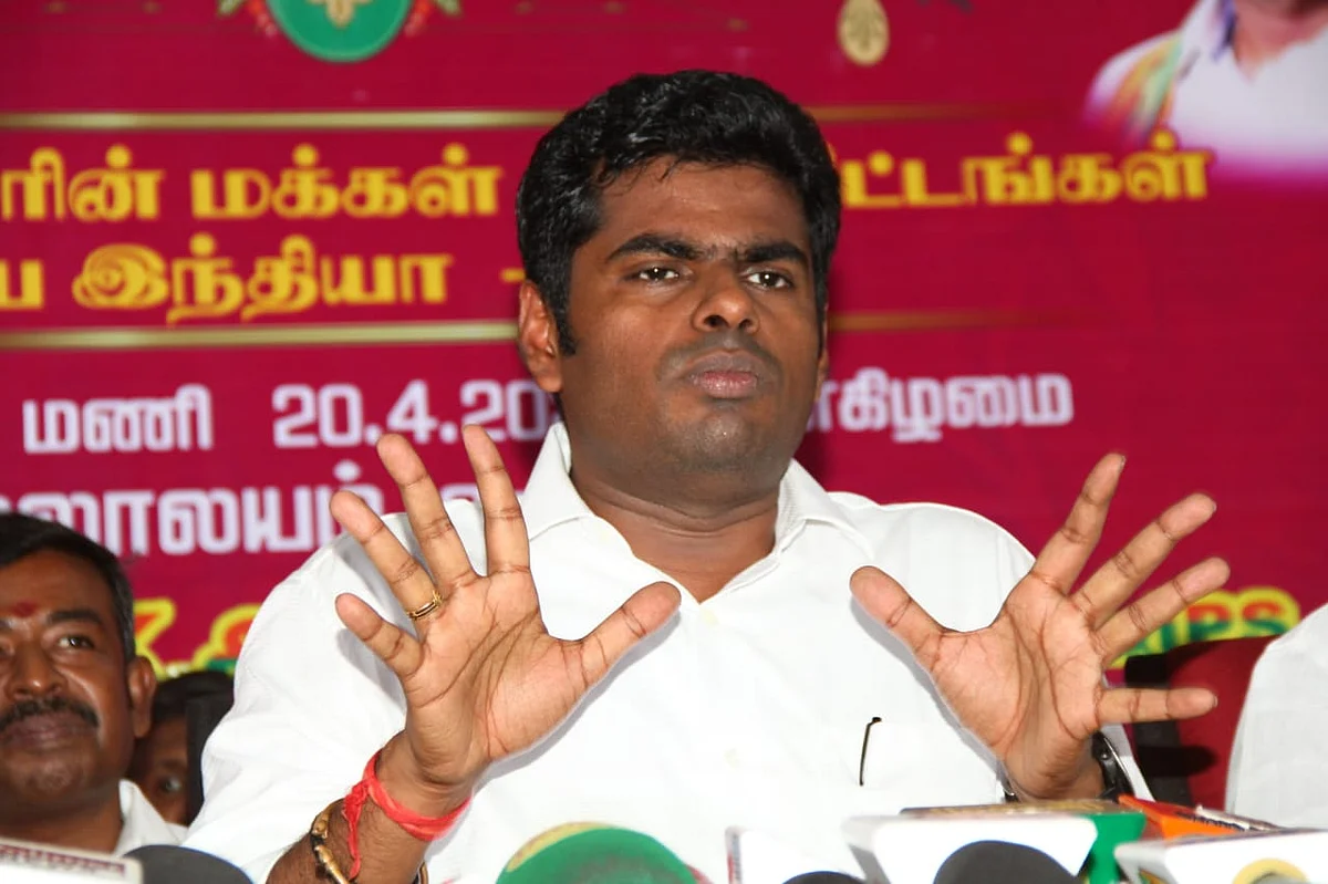 அண்ணாமலை