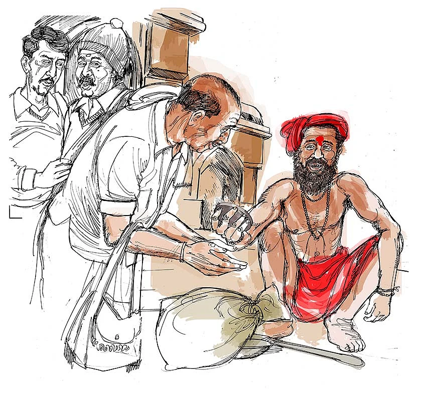 யஹதா ககாமி - சிறுகதை