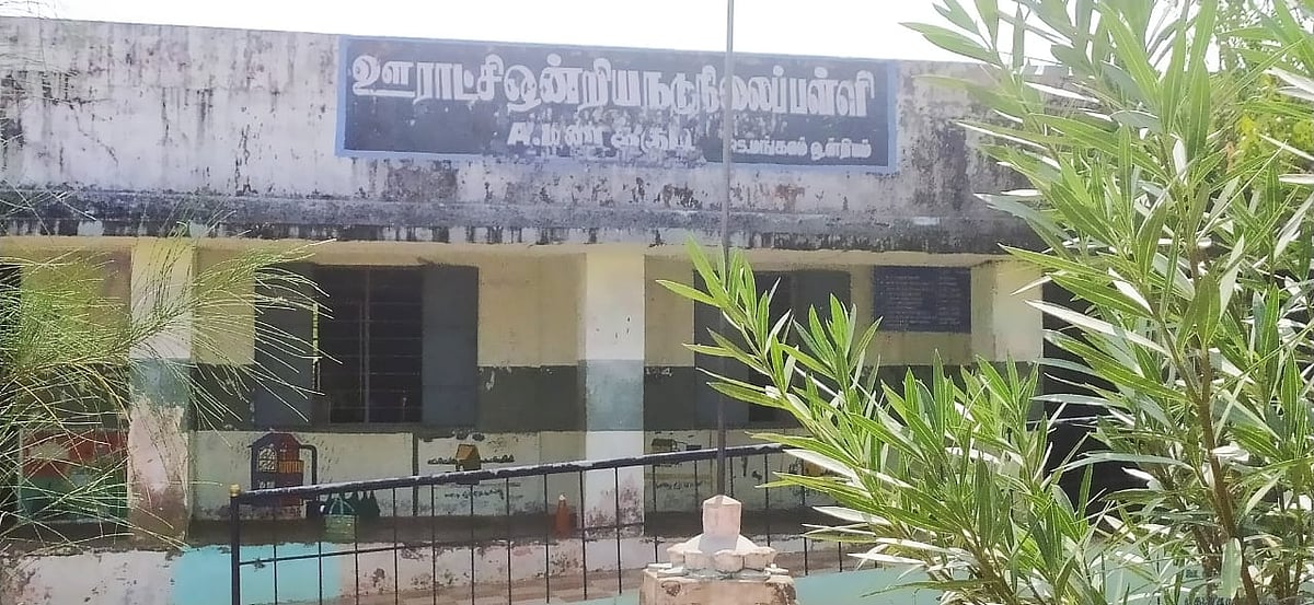 ராமநாதபுரம்: அரசுப் பள்ளியில் வினாத்தாள் லீக்; பெண் தலைமை ஆசிரியை உட்பட மூன்று ஆசிரியர்கள் சஸ்பெண்ட்