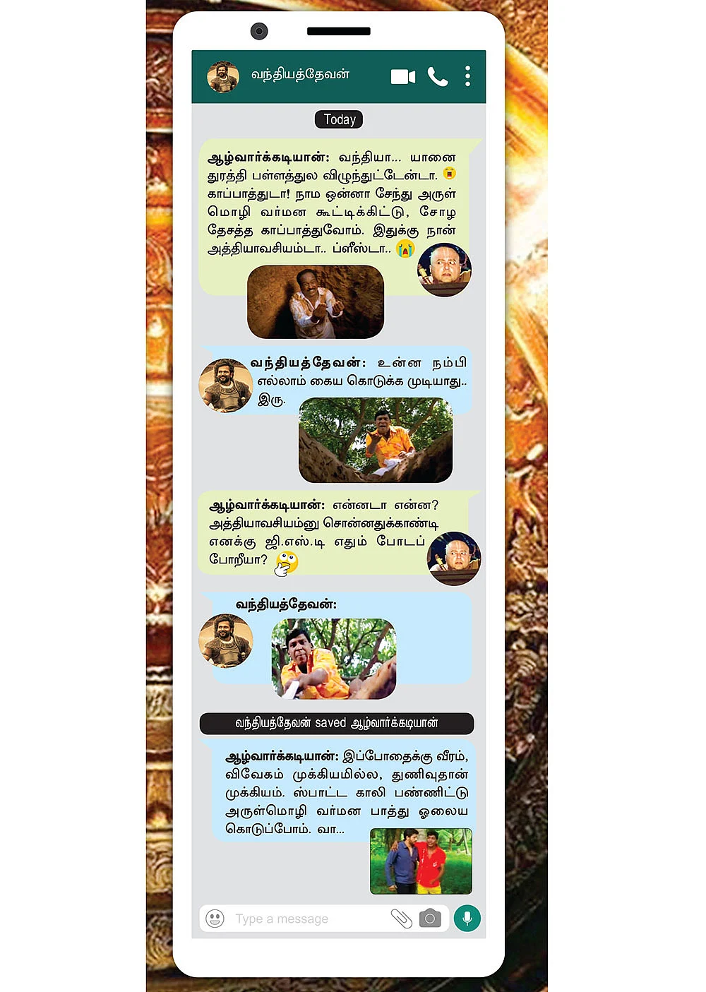 வருகிறான் சோழன் வாட்ஸ்அப் குரூப்!