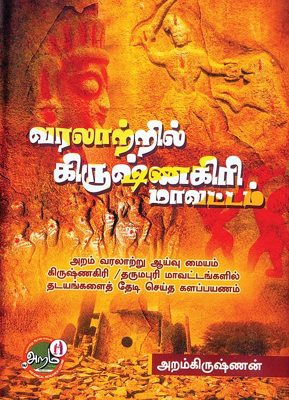 படிப்பறை