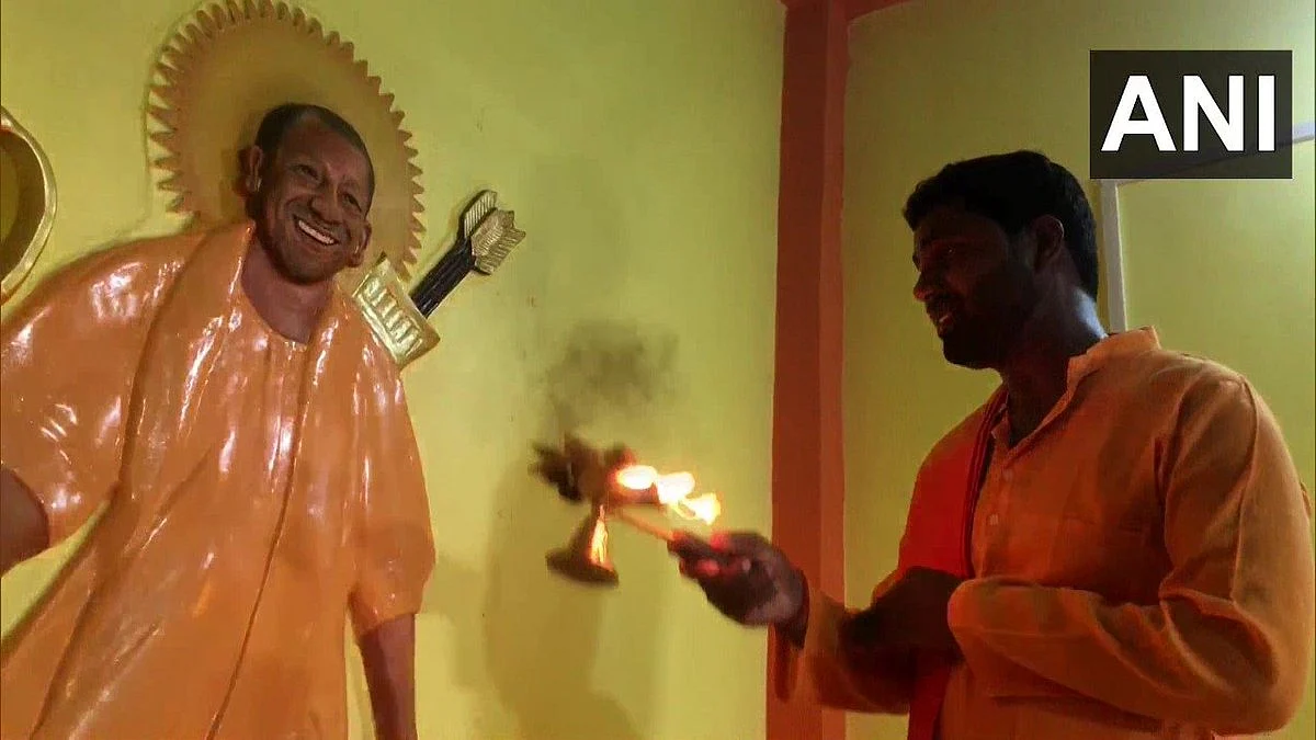 யோகி ஆதித்யநாத்