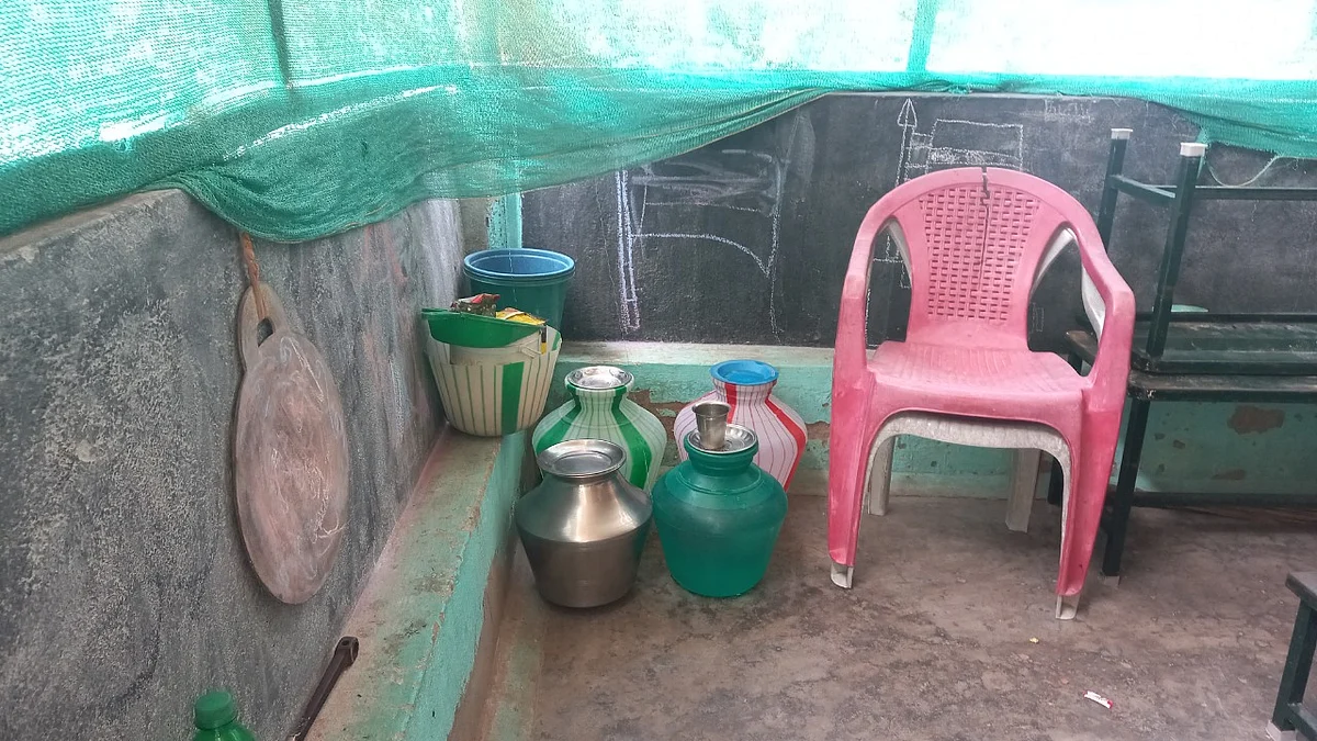அரசுப்பள்ளி