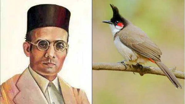 சாவர்க்கர்