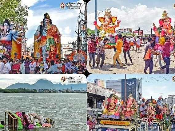 விநாயகர் சதுர்த்தி ஊர்வலம்