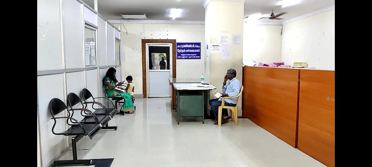 சொத்து வரி