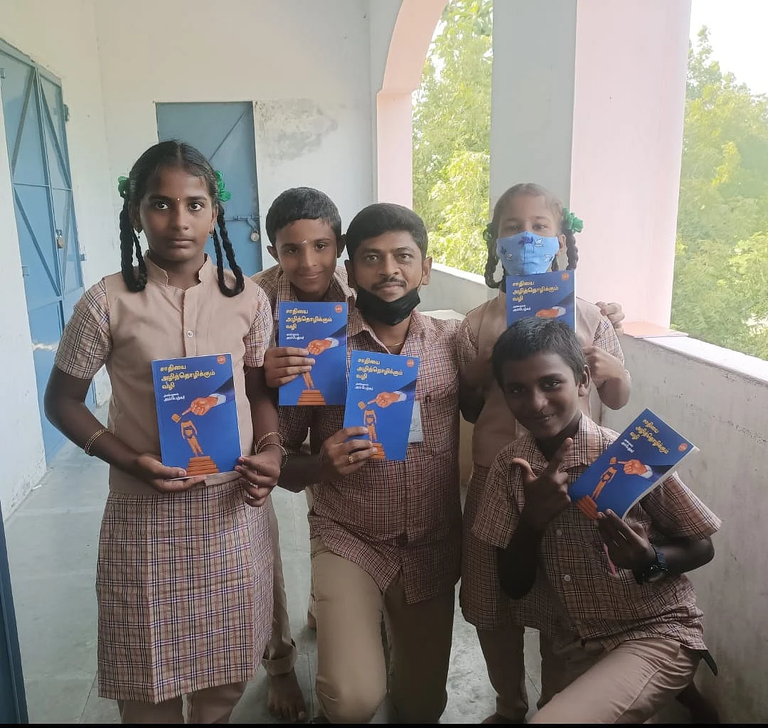 மாணவர்களுடன்