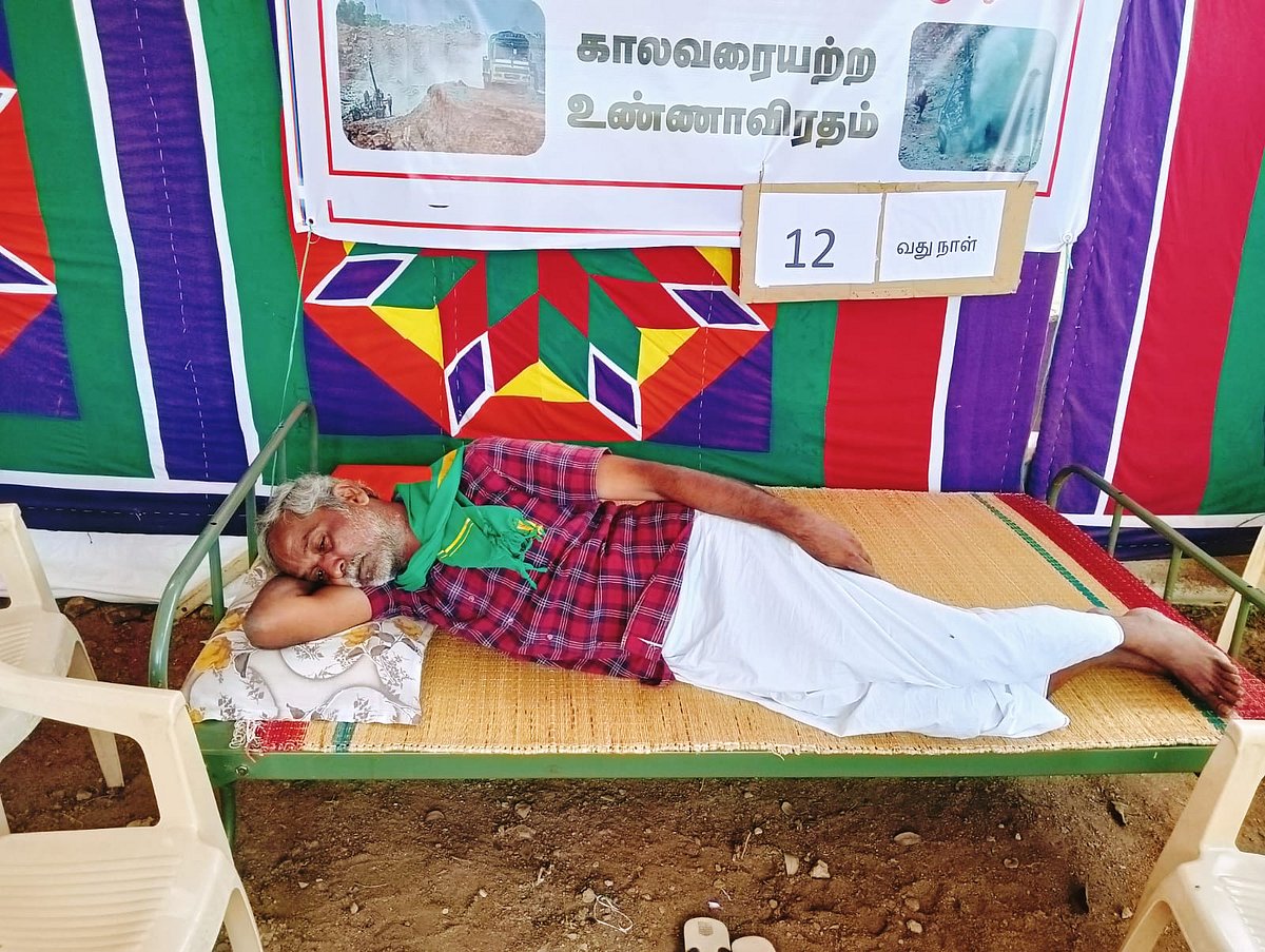 விதிமீறல் குவாரியின் உரிமத்தை ரத்து செய்க!
வலுக்கும் திருப்பூர் விவசாயிகள் போராட்டம்...