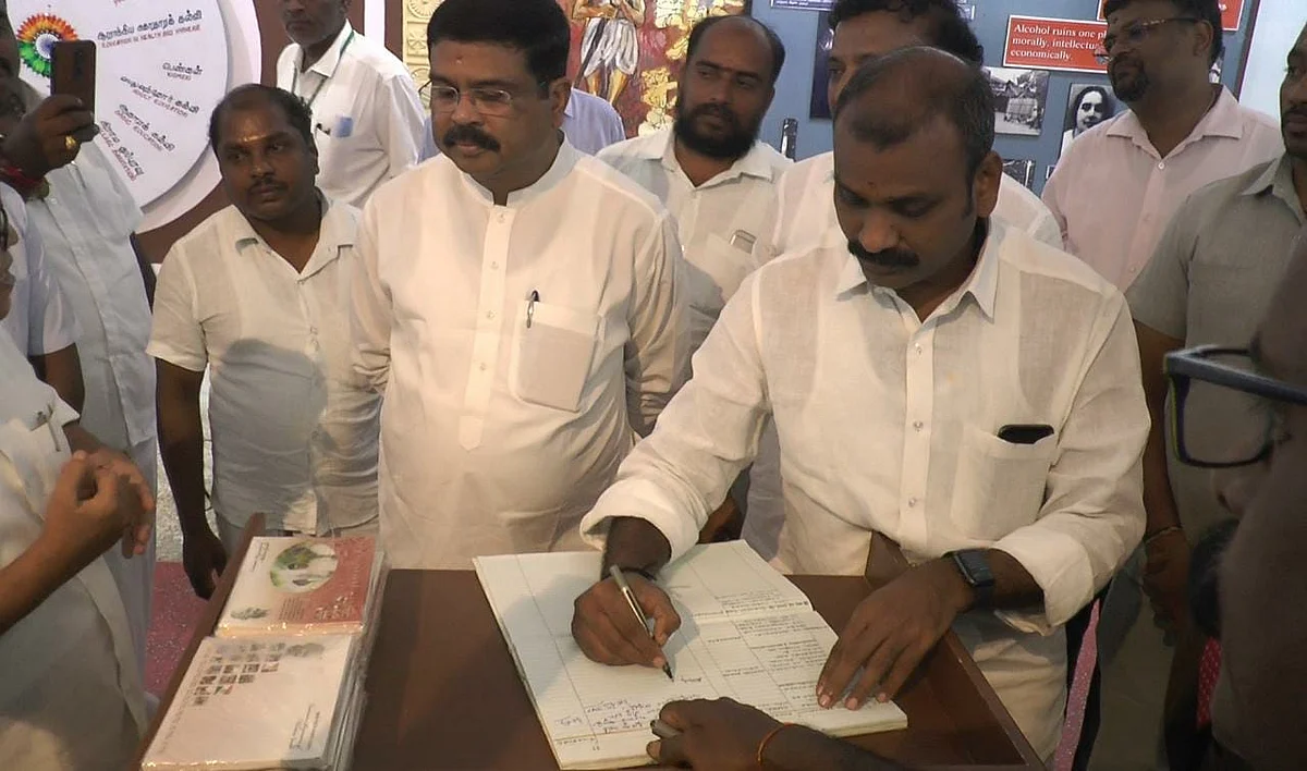 மத்திய இணை அமைச்சர் எல்.முருகன்
