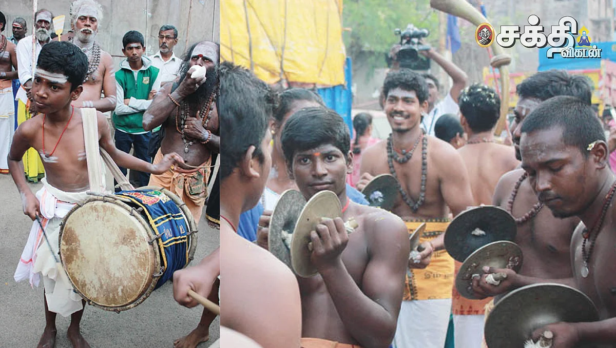 சிவ வாத்தியங்கள்