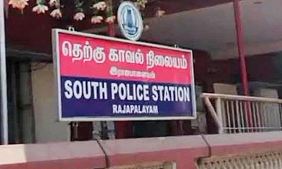 காவல்