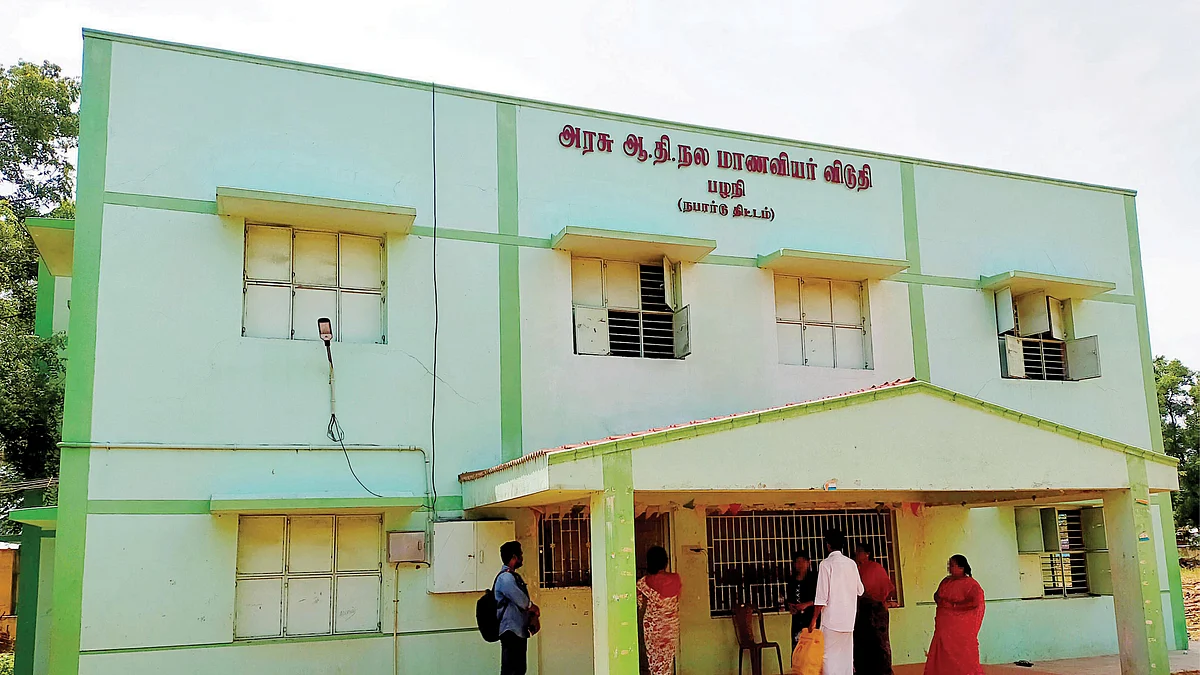 அரசுப் பள்ளி மாணவிகள் விடுதி