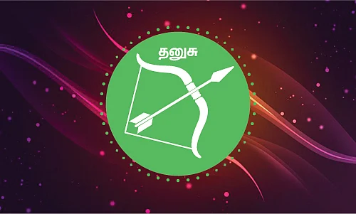 ராசிபலன்!