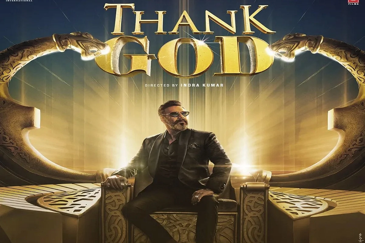 தாங்க் காட்