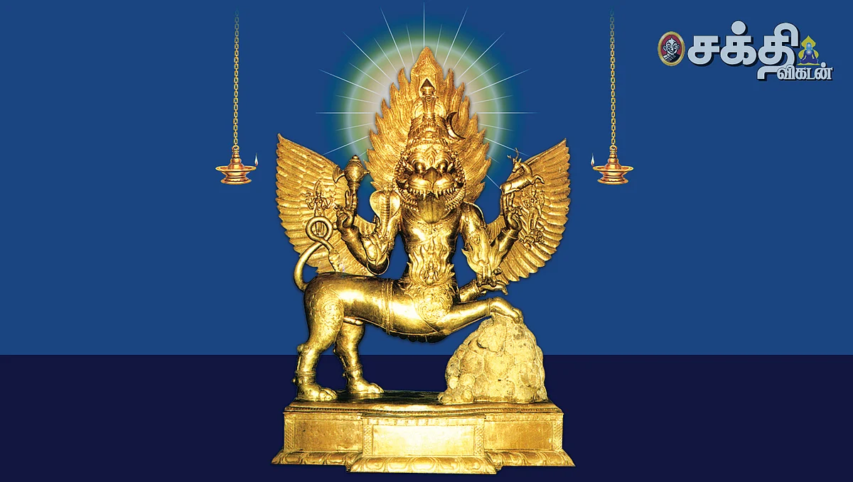 சஞ்சலம் தீர்க்கும் ஶ்ரீசரபாஷ்டகம்!