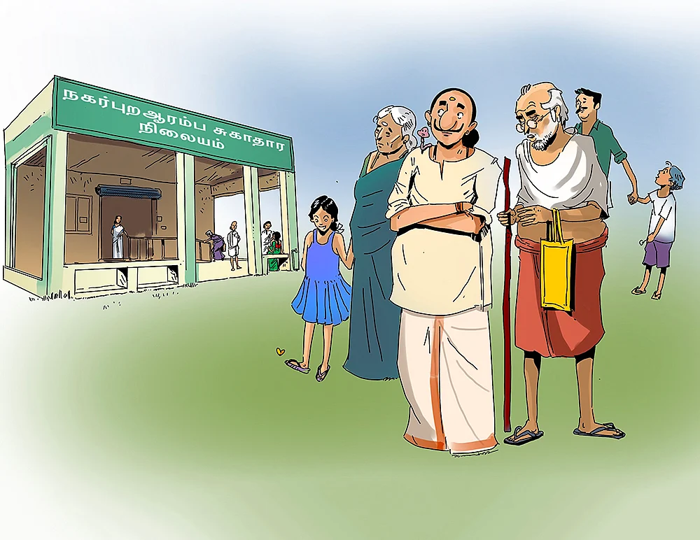 மண்புழு மன்னாரு