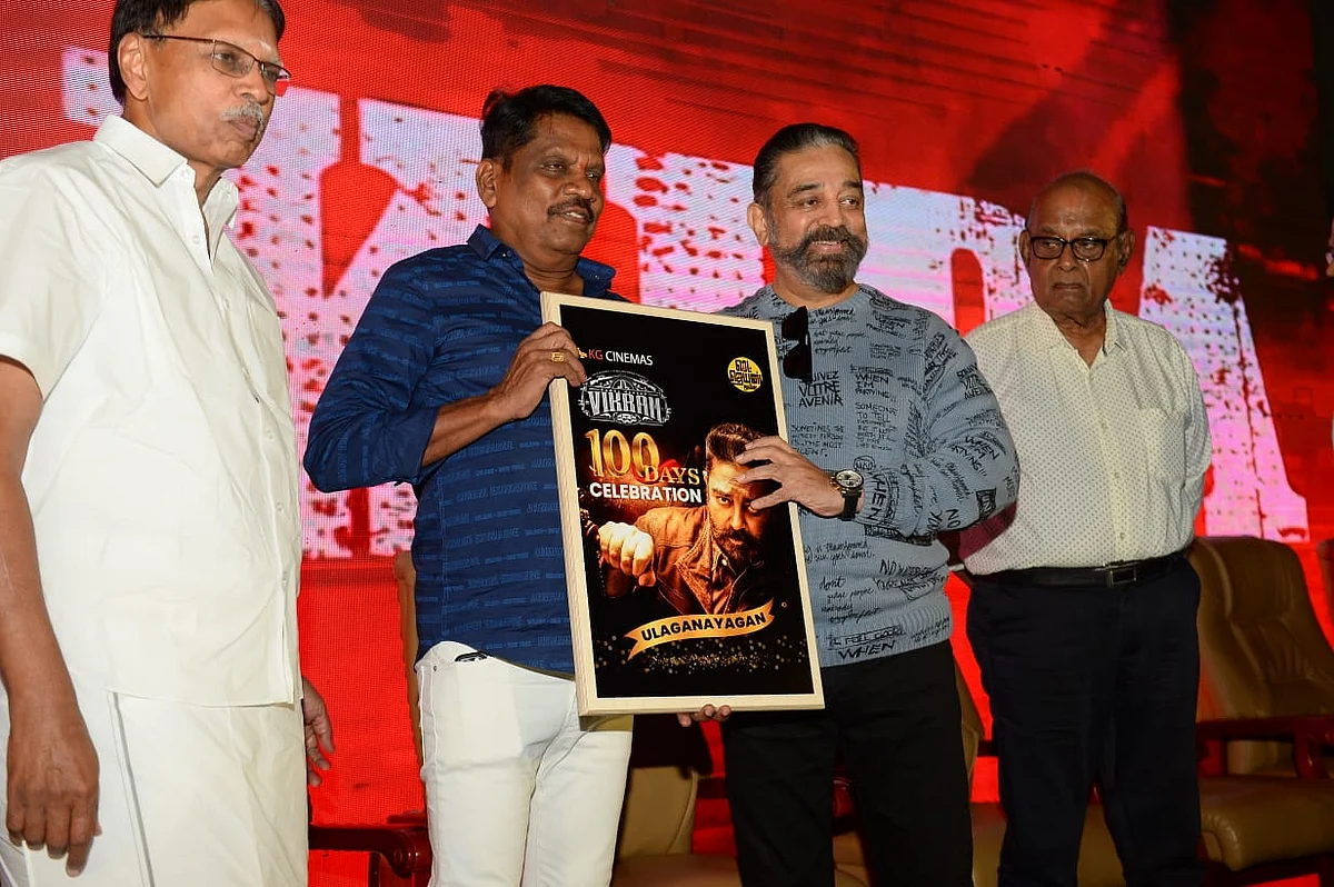 விக்ரம் 100வது நாள் கொண்டாட்டம்