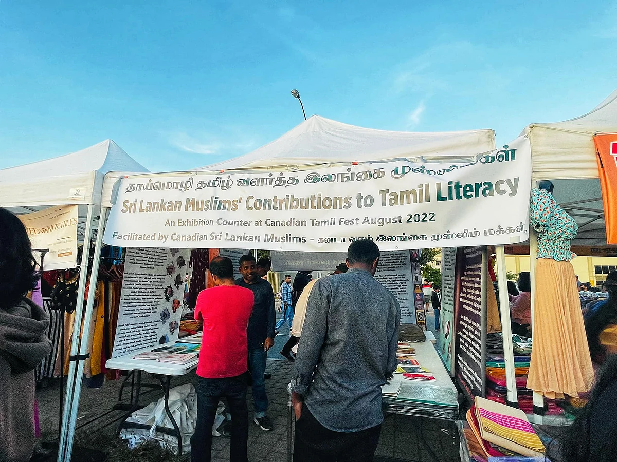 தெரு விழா