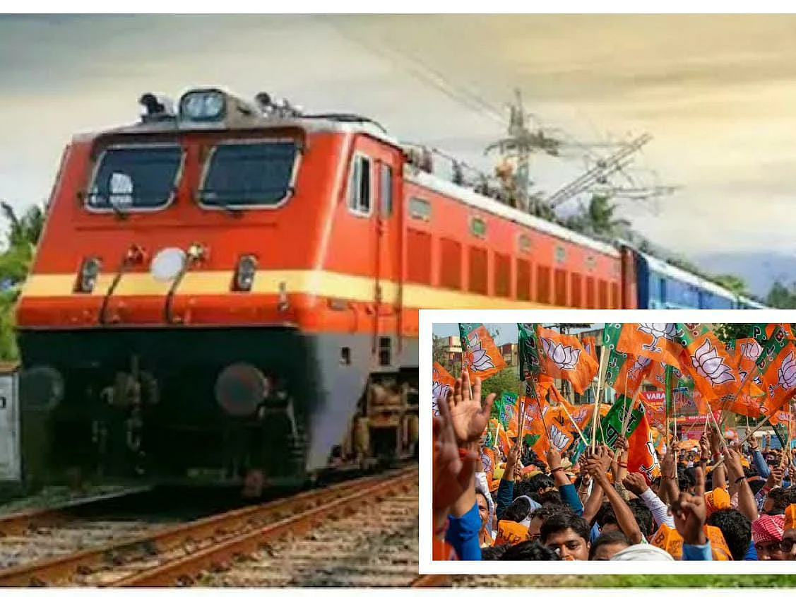வாடகைக்கு எடுக்கப்பட்ட 7 ரயில்கள்... மேற்கு வங்கத்தில் அரசியல் நகர்வுகளைத் தீவிரப்படுத்தும் பாஜக!