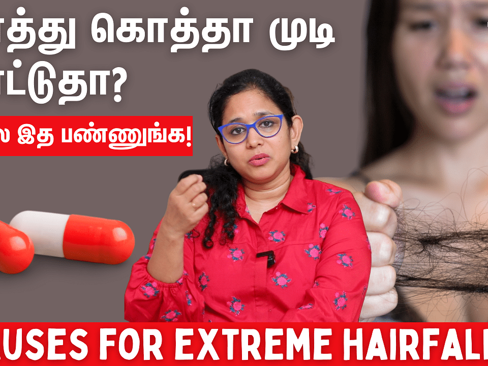 இந்த 4 விஷயம் இருக்கும் Foods சாப்பிட்டாலே முடி கொட்டாது!  - Dietician Shiny Explains|Hair Fall