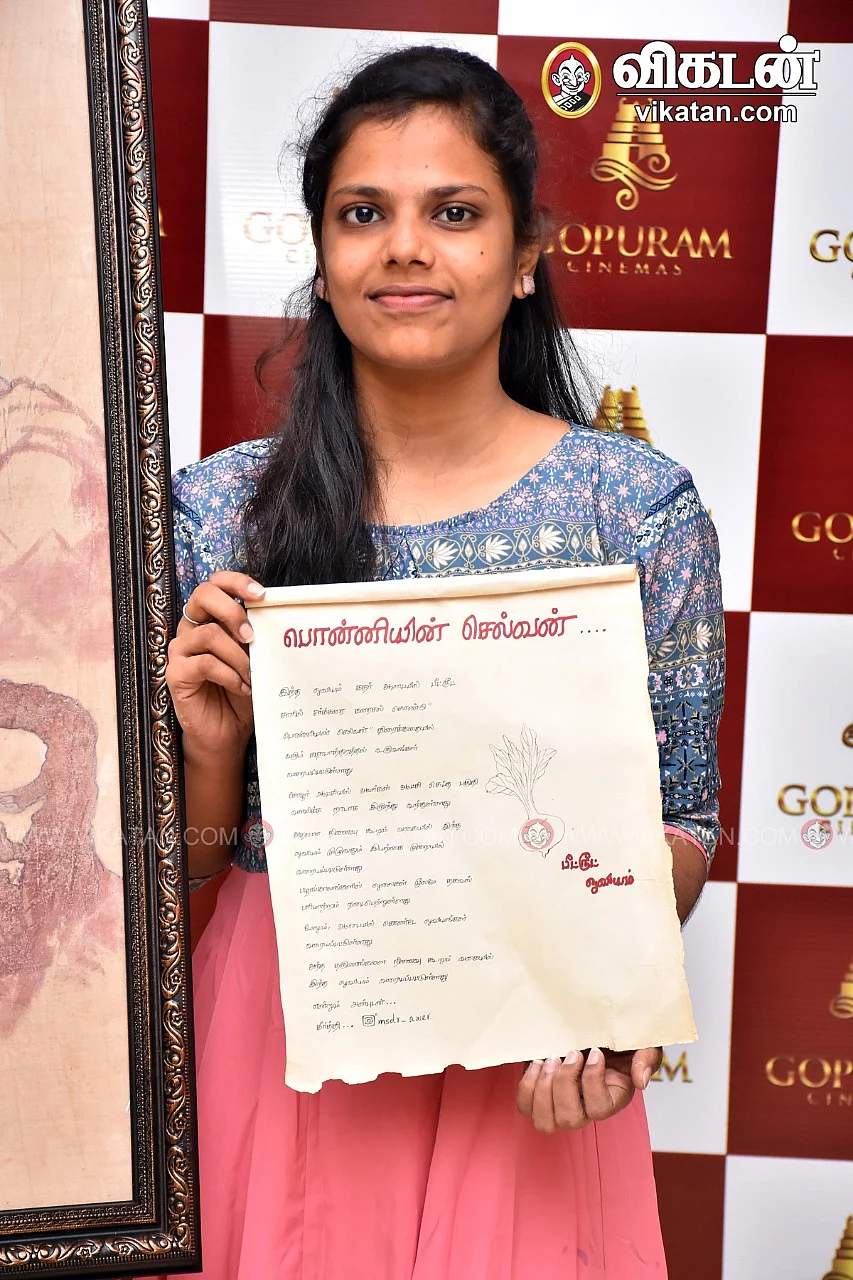 கிருத்திகா