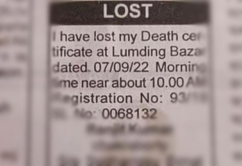 ``என் டெத் சர்டிஃபிகேட்டை தொலைத்துவிட்டேன்!