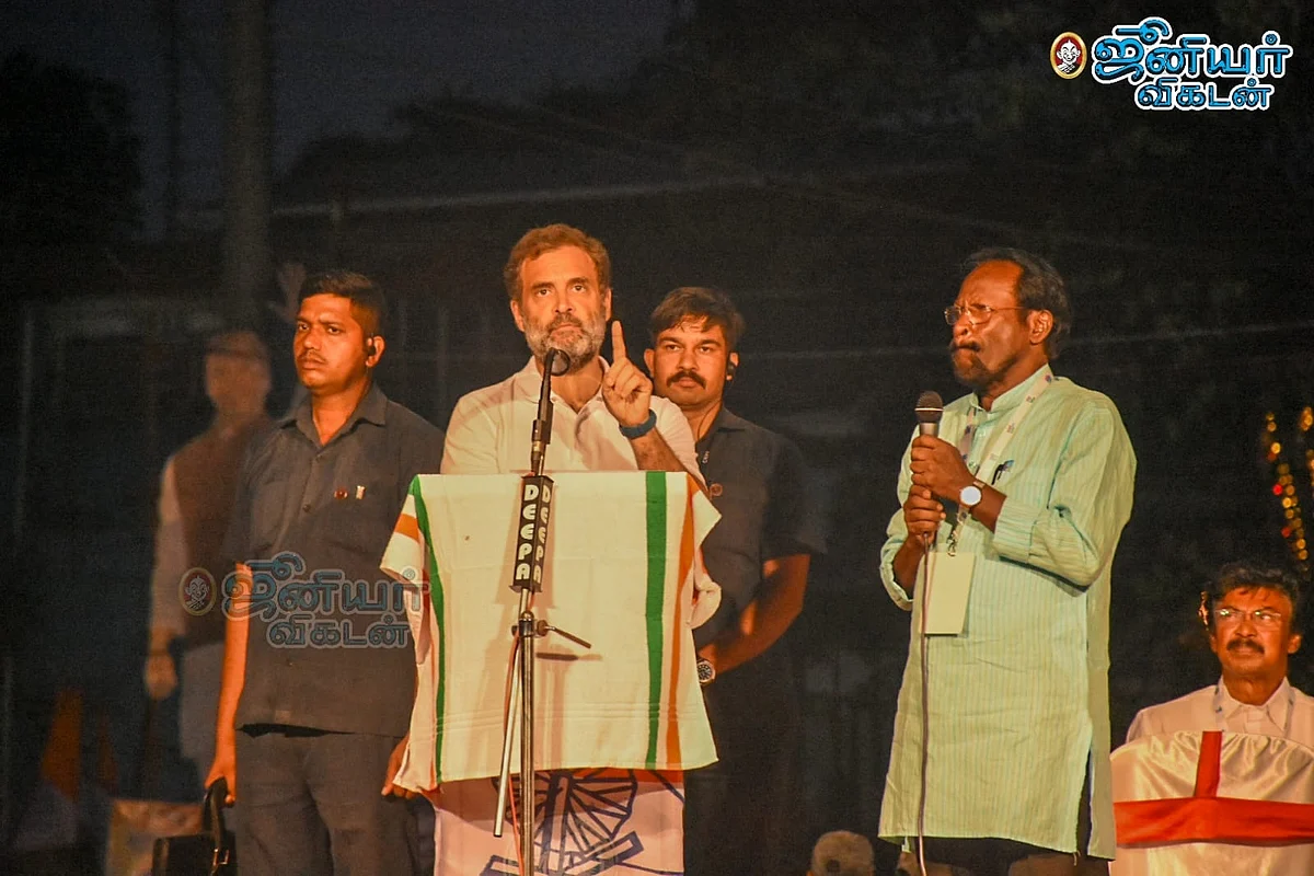 ராகுல் காந்தி