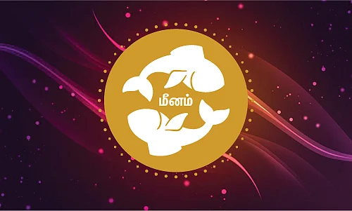 ராசிபலன்!