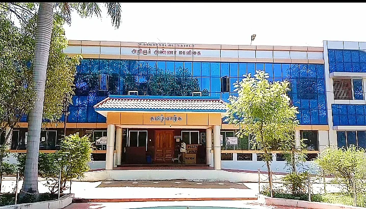 அருப்புக்கோட்டை நகராட்சி