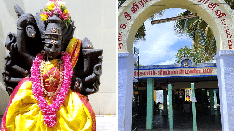 பூலூர் அம்மன்