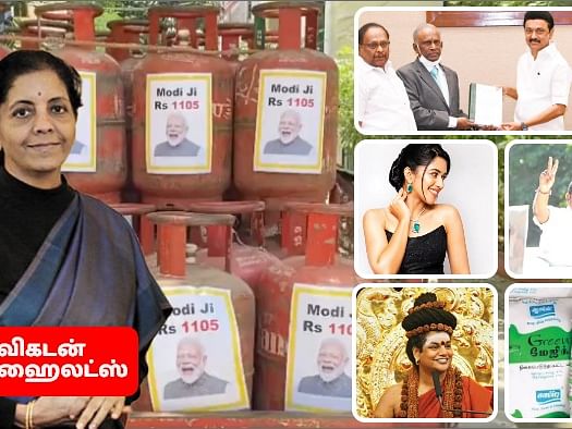 மோடி படம்:நிர்மலா சீதாராமனுக்கு பதிலடி!ADMK இனி?நித்தியானந்தா இலங்கையில் அடைக்கலம்?|விகடன் ஹைலைட்ஸ் 