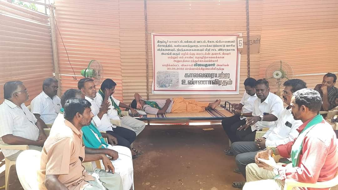கல்குவாரியை கண்டித்து 7-வது நாளாக விவசாயி உண்ணாவிரதப் போராட்டம்; பெருகும் ஆதரவு!