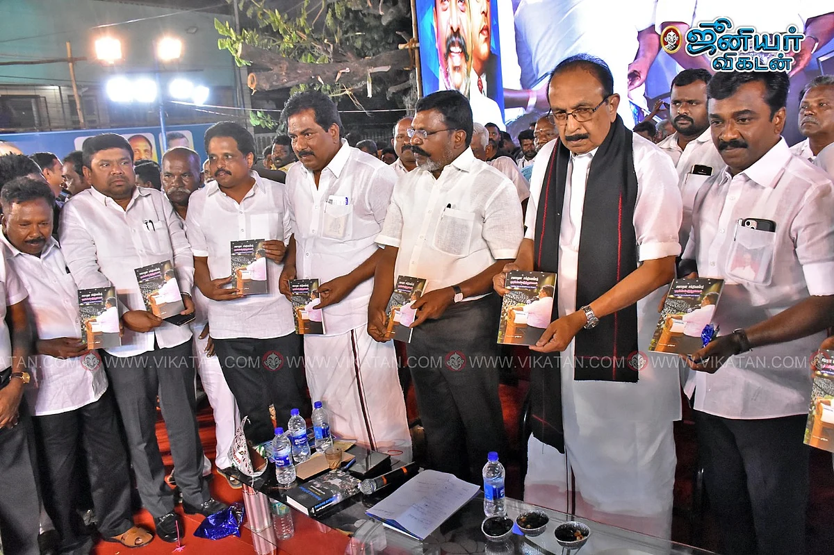 நூல் வெளியீடு