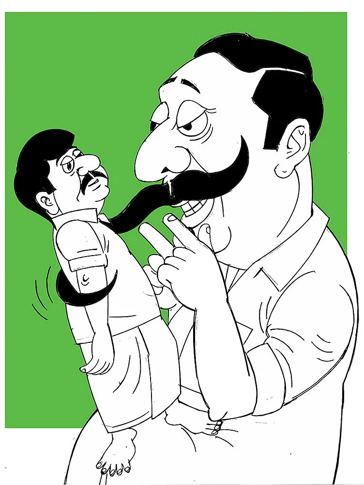 கிசுகிசு